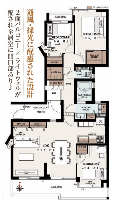 間取り