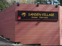 内房線佐貫町 売地 15000万円